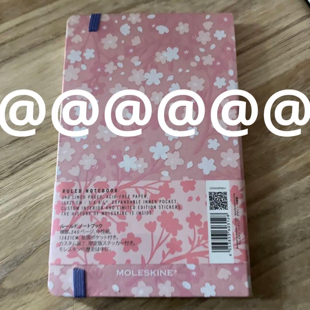 完売品) 未開封　MOLESKIN モレスキン　桜　サクラ　ルールドノートブック
