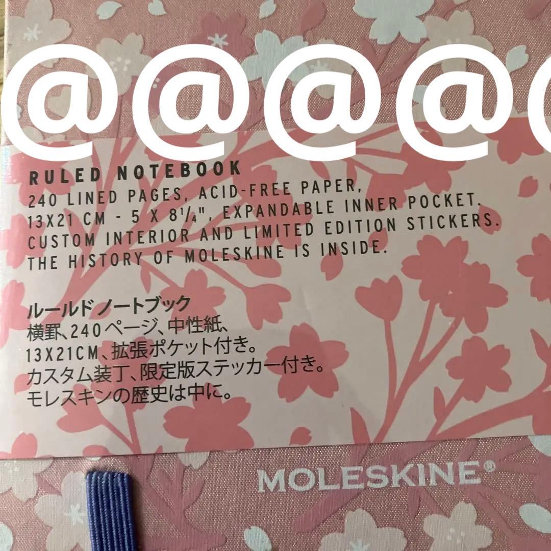 完売品) 未開封　MOLESKIN モレスキン　桜　サクラ　ルールドノートブック