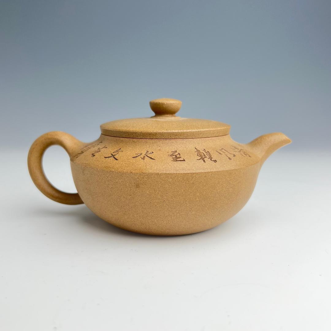 梨皮 朱泥 泳心道人 底款 寿珍 蓋裏印 煎茶急須古玩中国美術唐物擺件 41b