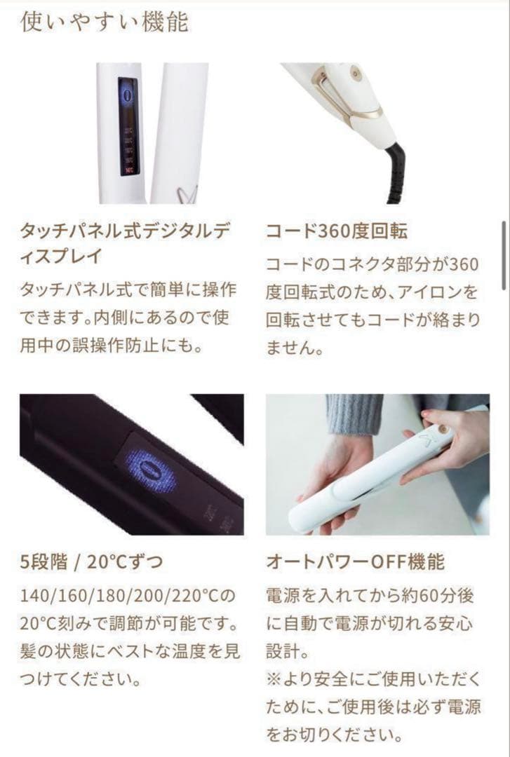 KINUJO 絹女 DS200 ストレートヘアアイロン ブラック