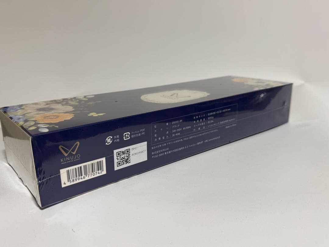 KINUJO 絹女 DS200 ストレートヘアアイロン ブラック