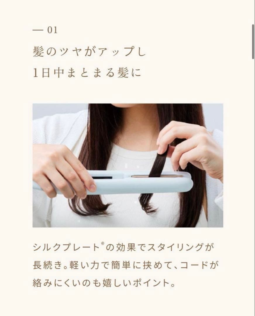 KINUJO 絹女 DS200 ストレートヘアアイロン ブラック