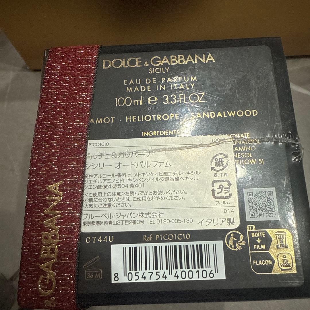 DOLCE & GABBANA SICILY 100ml 香水