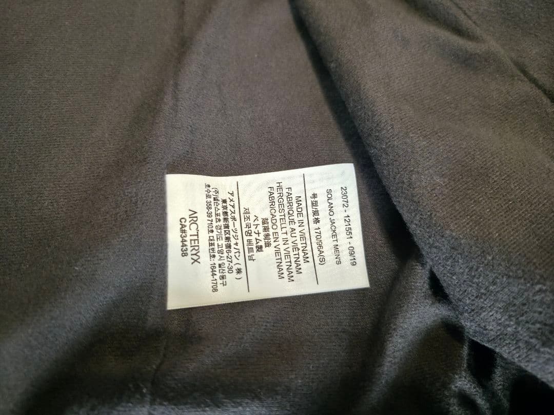 ARC’TERYX Solano Jacket Sサイズ