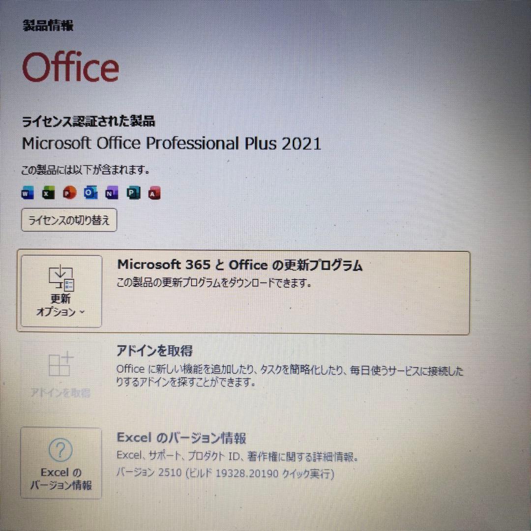 セール！メモリ12GB!!美品✨SSD✨ windows11✨オフィス カメラ
