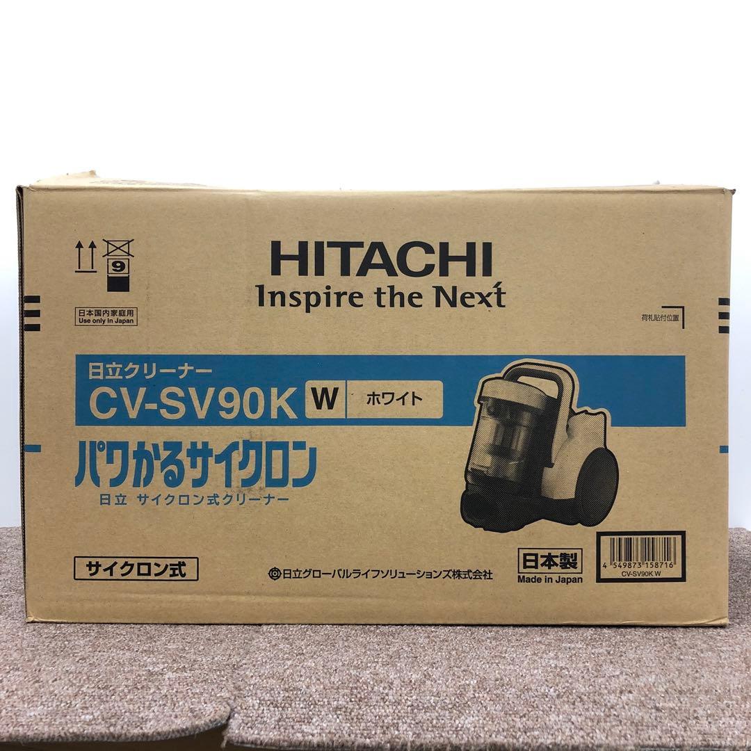 【美品】日立 CV-SV90K サイクロン掃除機 箱・取説付