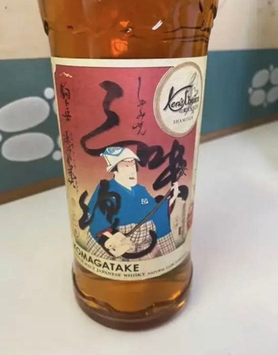 駒ヶ岳ケンズチョイス【三味線】