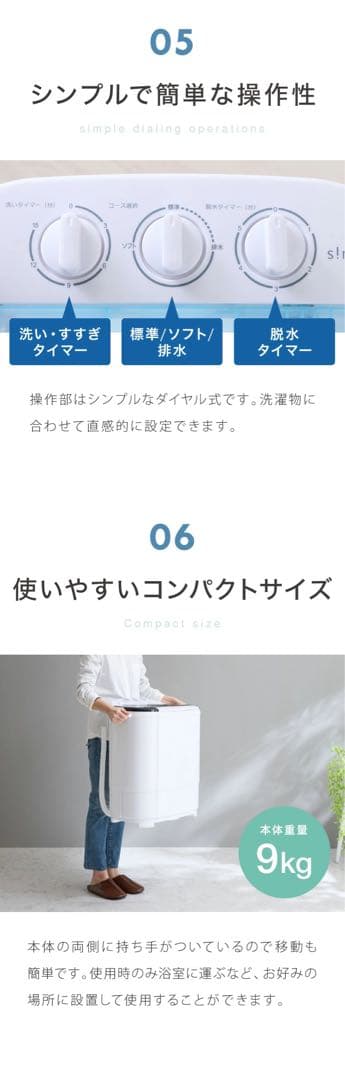 s!mplus 2in1 WASHER 二槽式洗濯機　クリアグレー　ミニ洗濯機