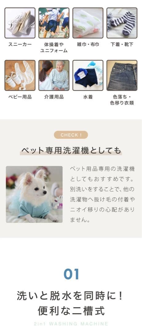 s!mplus 2in1 WASHER 二槽式洗濯機　クリアグレー　ミニ洗濯機