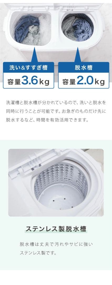 s!mplus 2in1 WASHER 二槽式洗濯機　クリアグレー　ミニ洗濯機