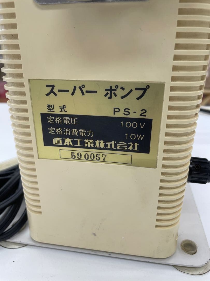 NAOMOTO 業務用スチームアイロン