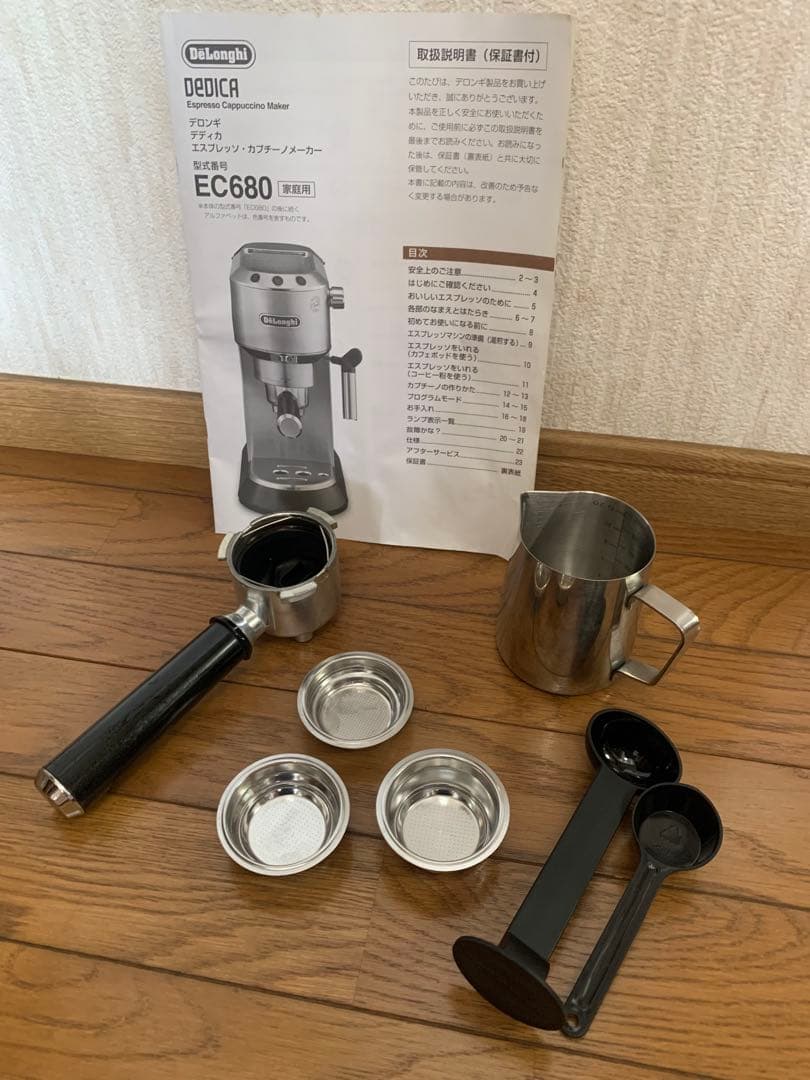 【秋様】DeLonghi エスプレッソマシン EC680 ジャンク品