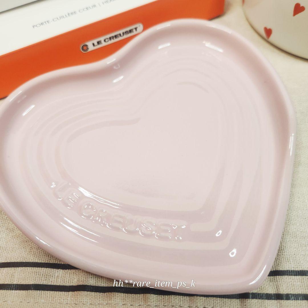 ルクルーゼ ハート スプーン レスト シフォンピンク ミニココット 白