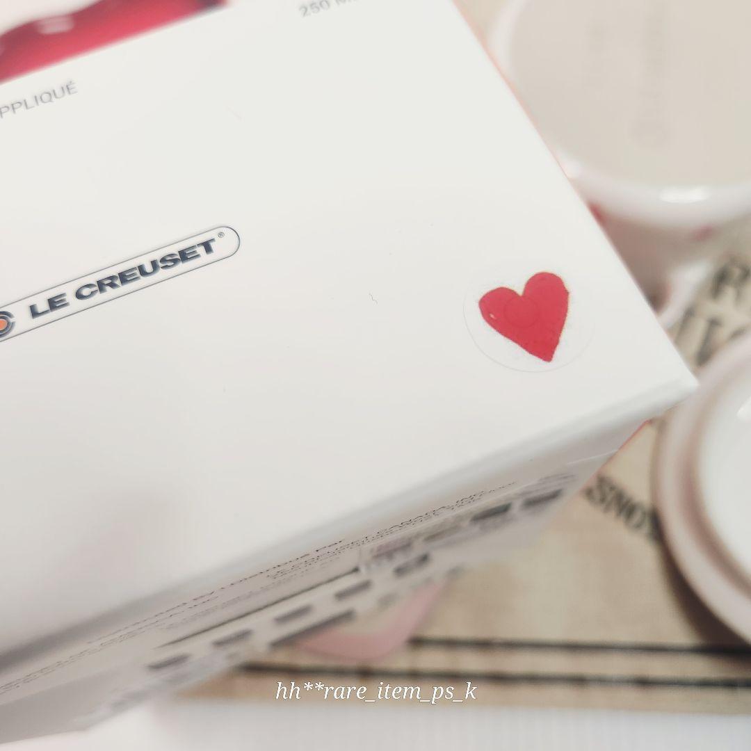 ルクルーゼ ハート スプーン レスト シフォンピンク ミニココット 白