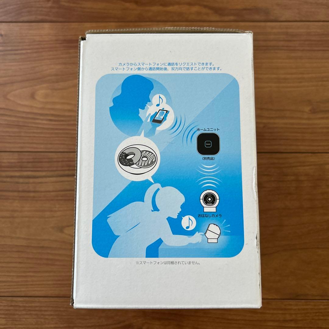 Panasonic KX-HC500-W おはなしカメラ