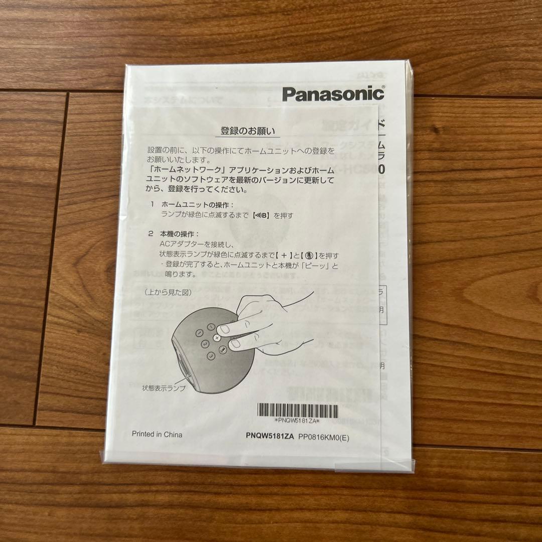 Panasonic KX-HC500-W おはなしカメラ