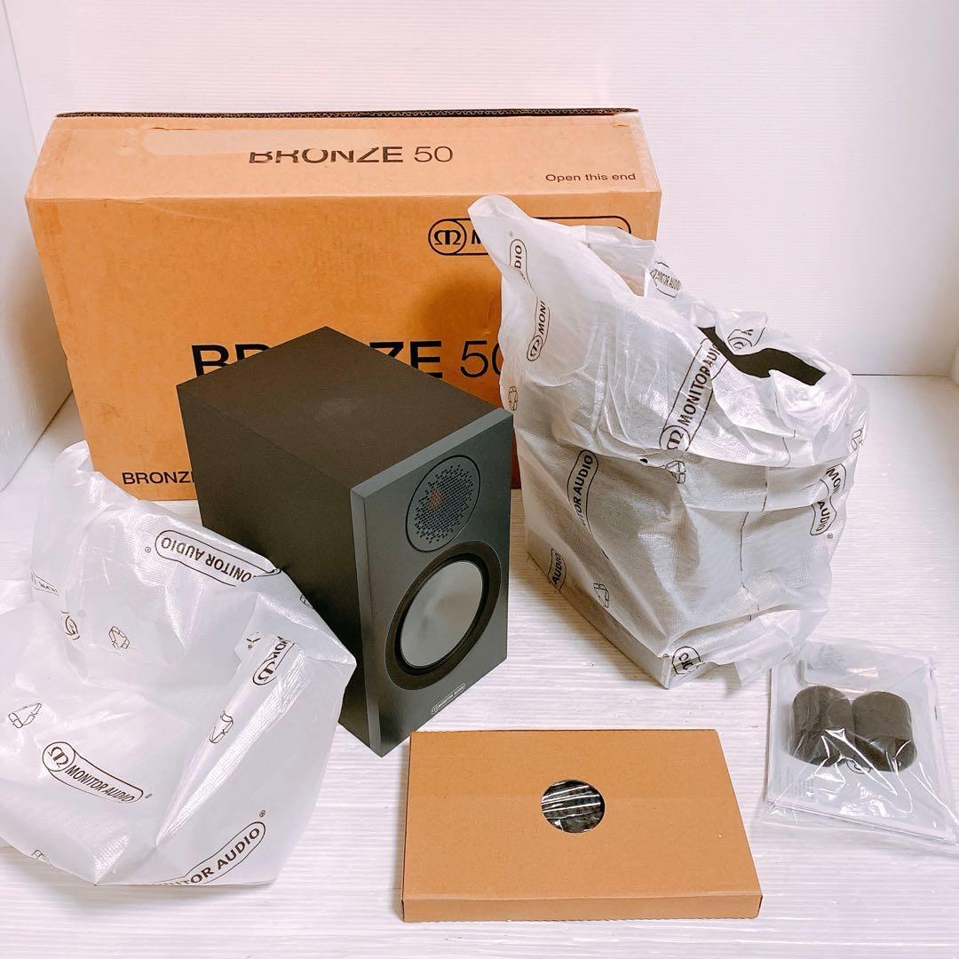 MONITOR AUDIO BRONZE 50 ペアスピーカー