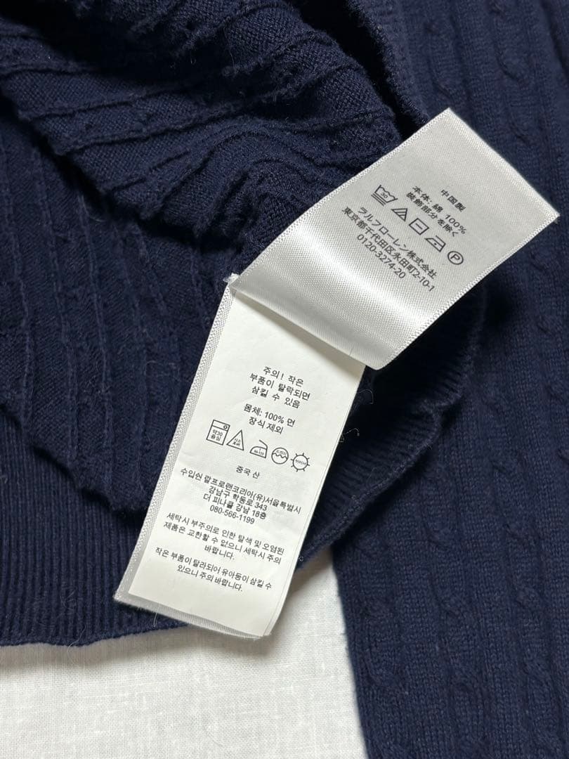 美品 POLO RALPH LAUREN ケーブルニットカーディガン　S〜M