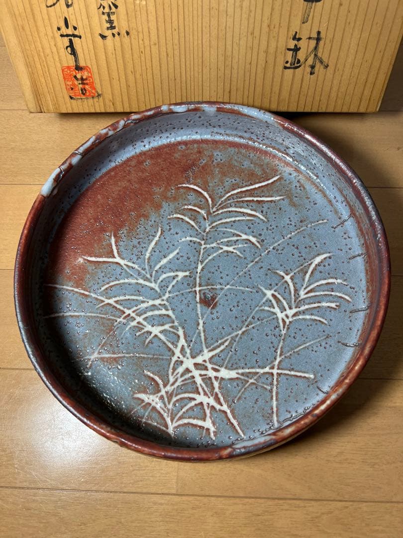 594 志野焼　秋草文　平鉢　未使用　有田焼