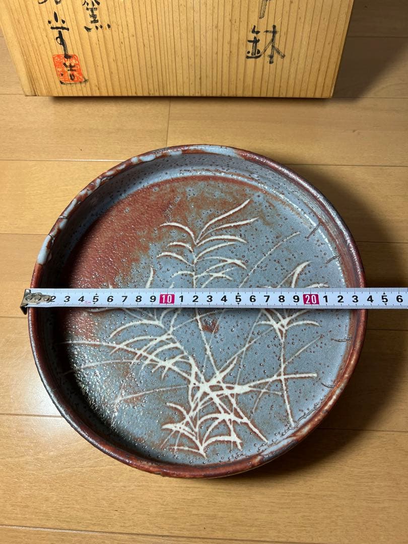 594 志野焼　秋草文　平鉢　未使用　有田焼