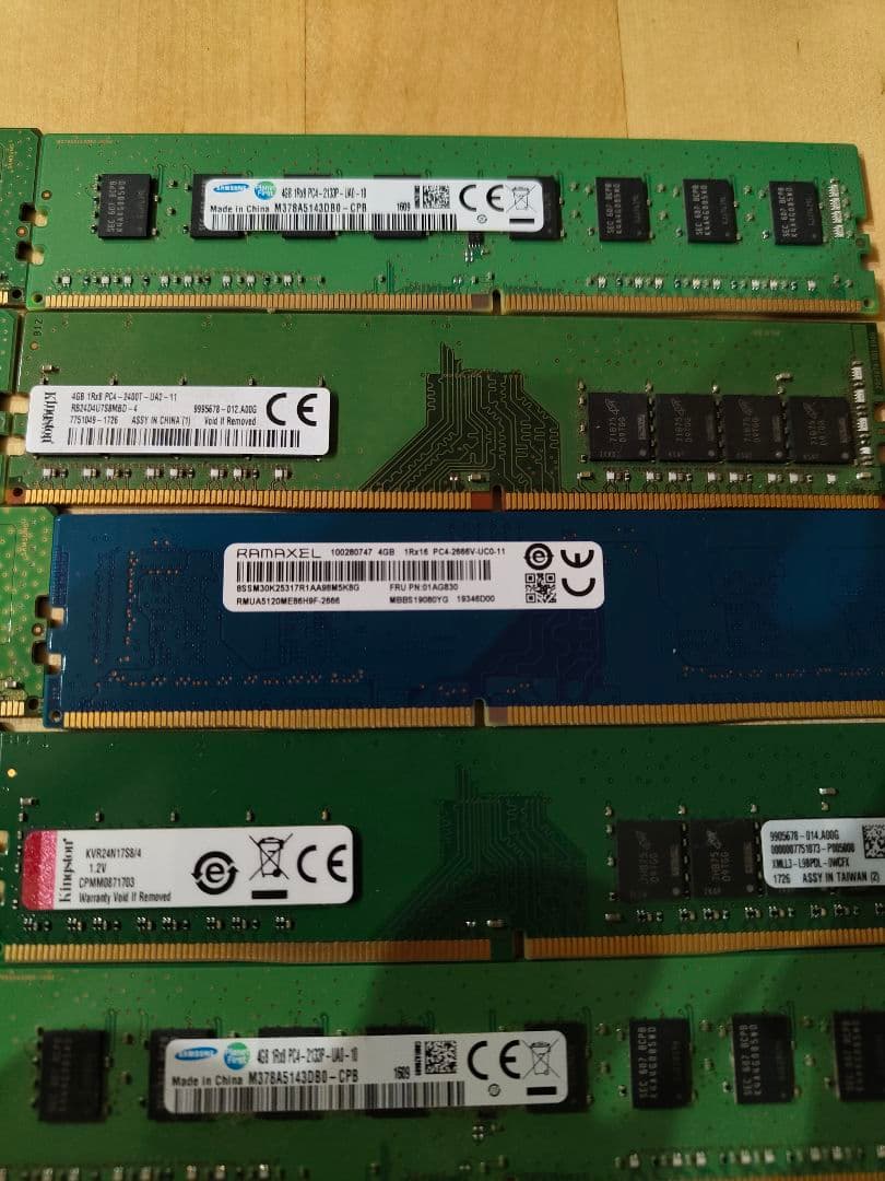 4GB,8GB DDR4 メモリモジュール 13枚セット ジャンク扱い