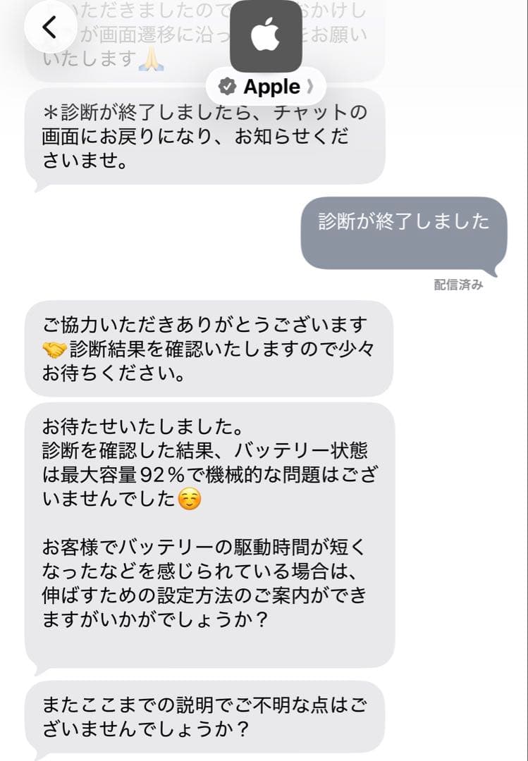 ipad pro 第五世代 12.9インチ セルラーsim free