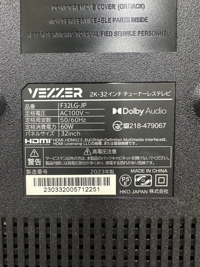 ！32V VEZZER F32LG-JP 2K LCD GOOGLE TV