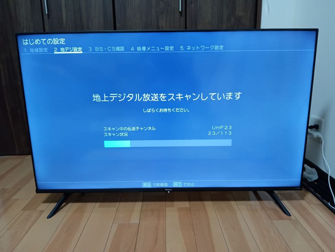 【まさ】Hisense 50V型 4K液晶テレビ 50E6G