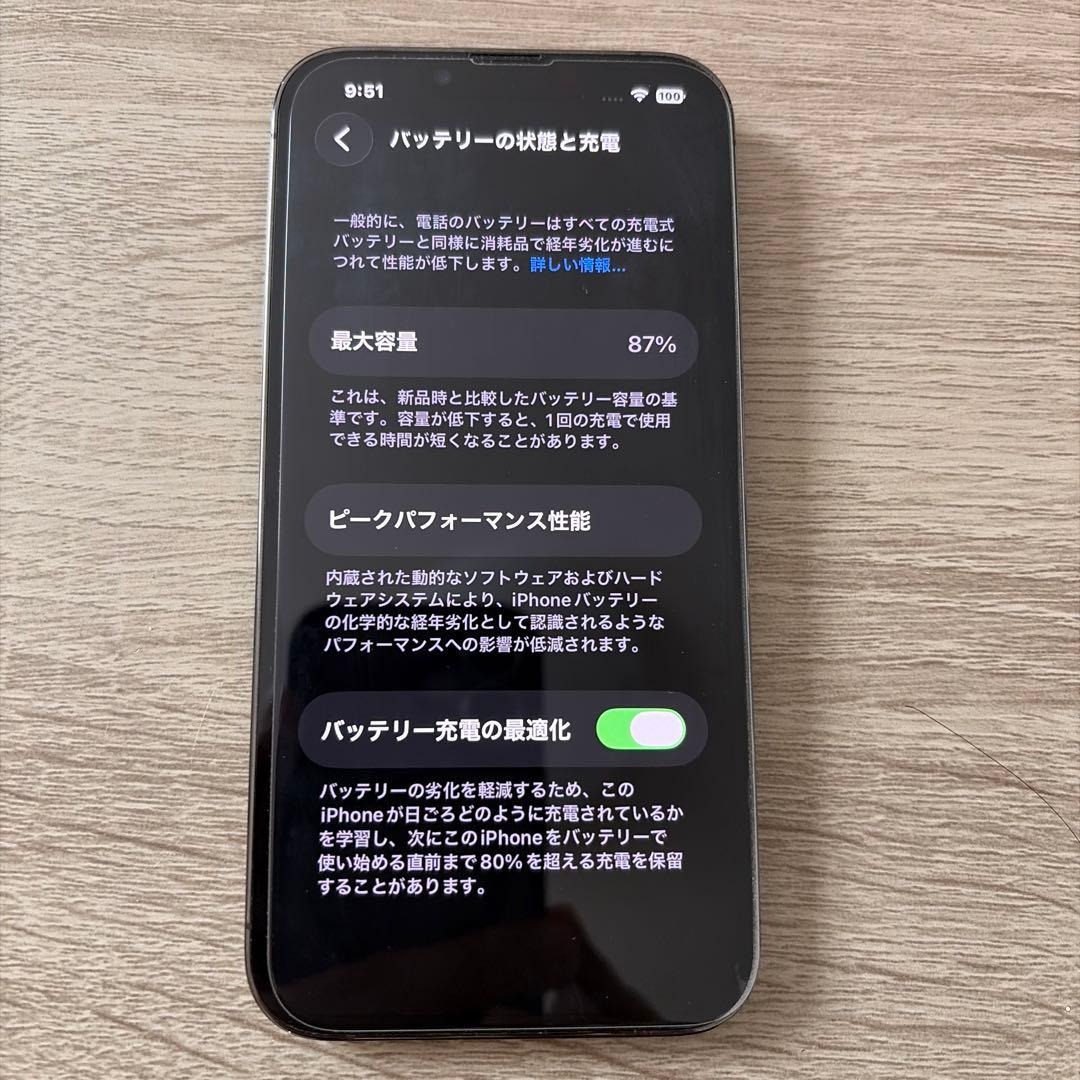 Apple iPhone 13 Pro 本体 512GB SIMフリー