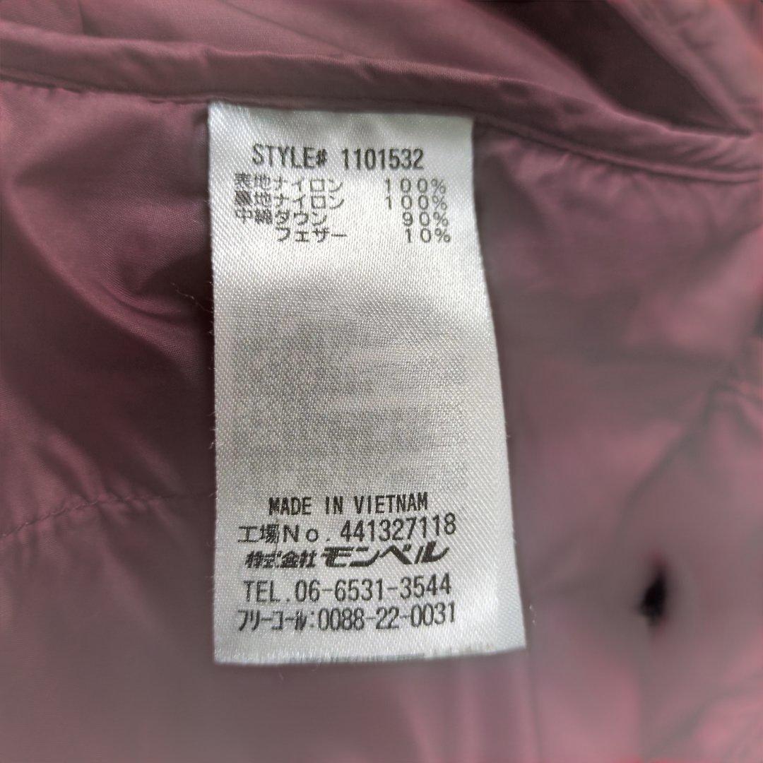 mont-bell EX 800 ダウンジャケット