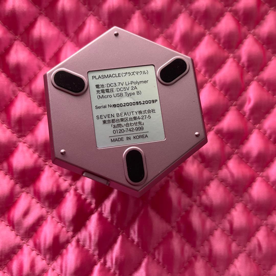 (美品)セブンビューティー プラズマクル PLASMACLE 美顔器1台 +炭酸
