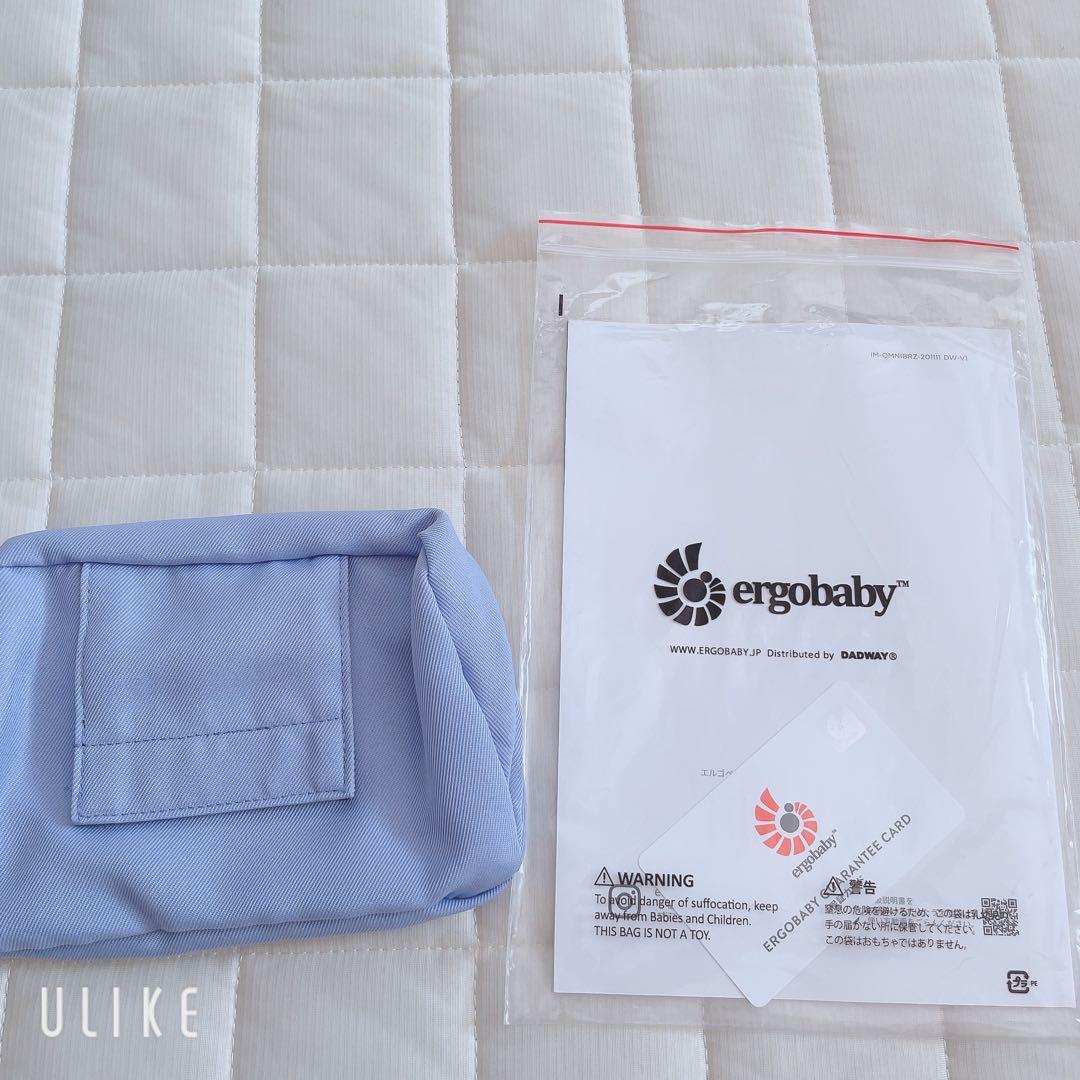 【希少カラー】エルゴベビー OMNI Breeze ブルーラベンダー 抱っこ紐