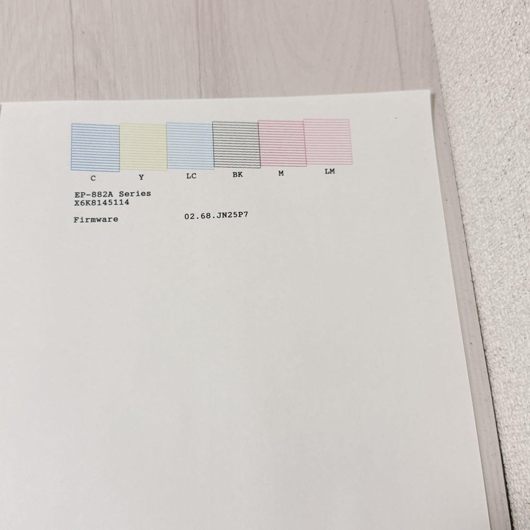 2227.エプソン EPSON EP-882AW プリンター 複合機