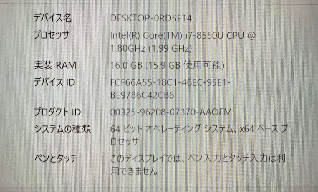 美品　ASUS 軽量薄型　ノートパソコン ZenBook 16GB 1TB