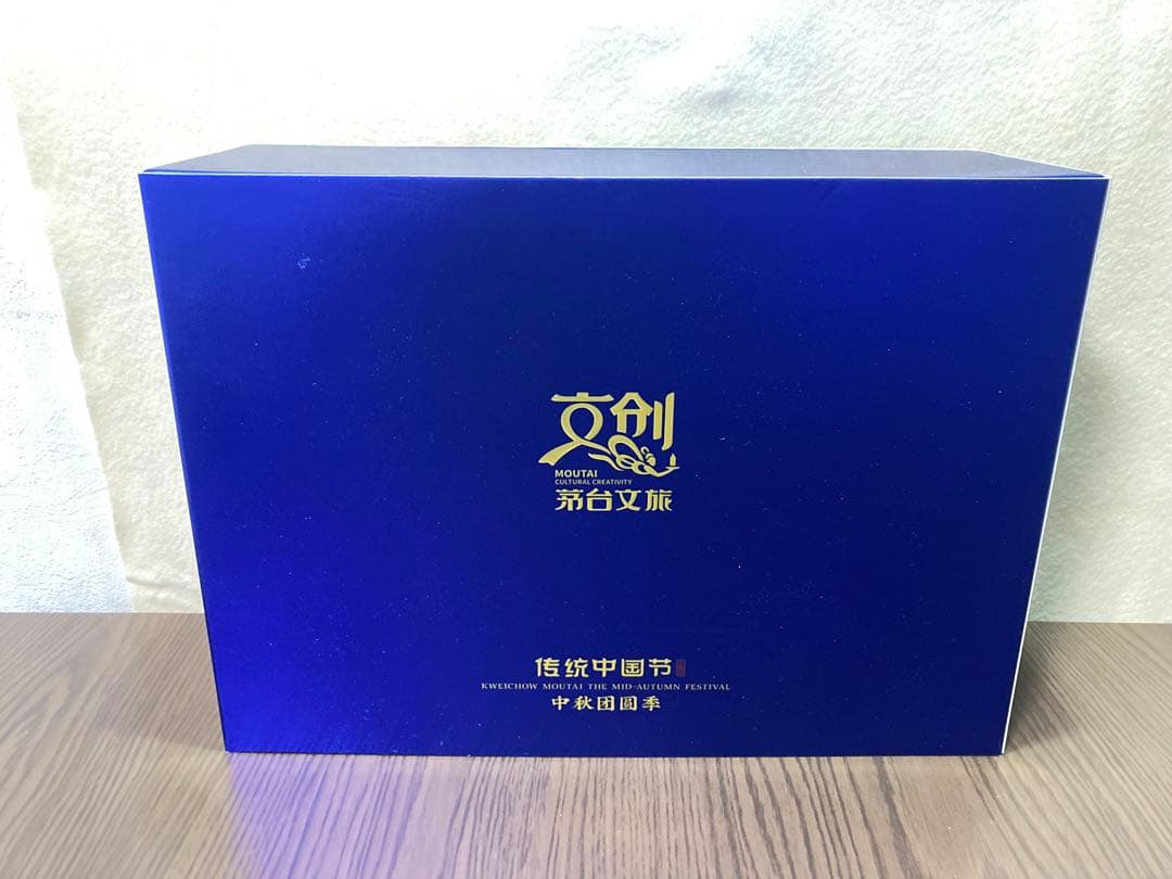 Kweichow Moutai 中国酒器セット