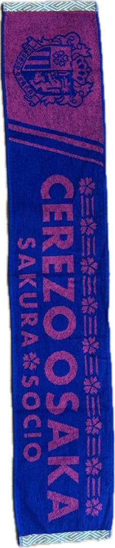 セレッソ大阪　応援11点セット