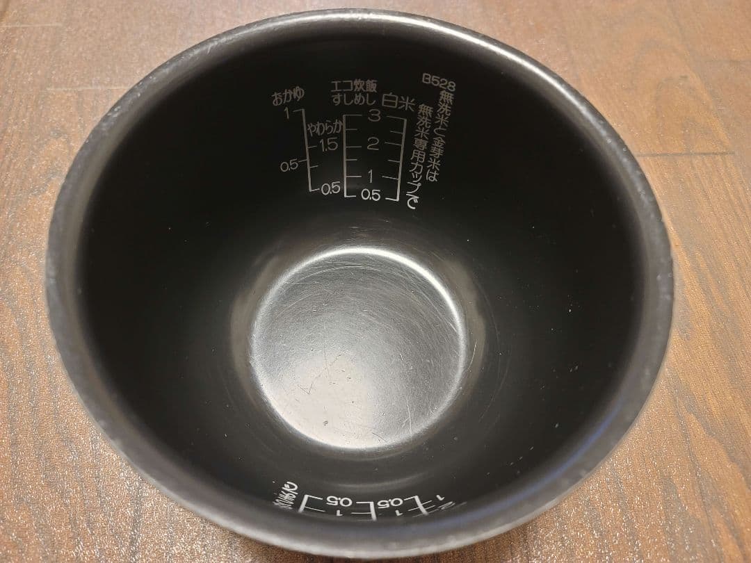 炊飯器 2022年 ZOJIRUSHI NP-RM05圧力IH ブラウン