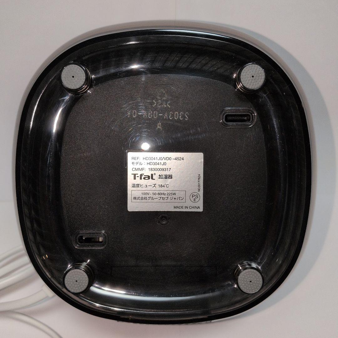 【みーちゃん出品】T-fal スチーム＆ミスト加熱超音波式加湿器 4L