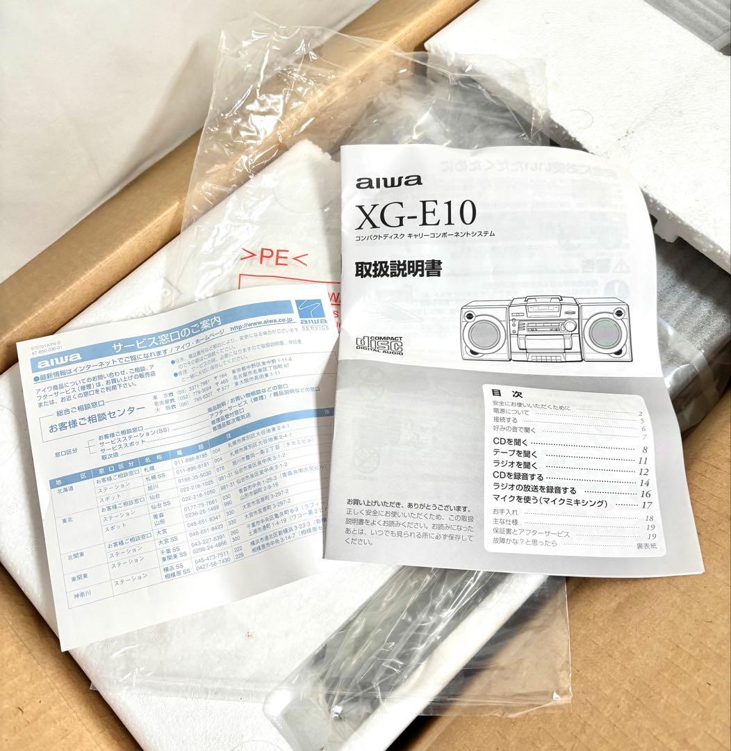 【開封済、未使用品】aiwa CDラジカセ XG-E10