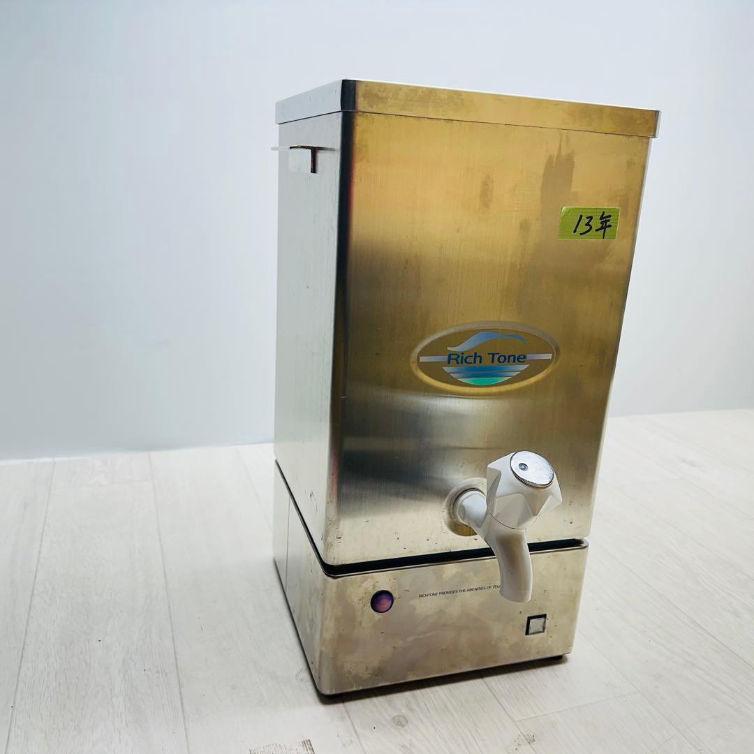 新生電子　リッチトーン　電子水・物質活性機　RT-21CB