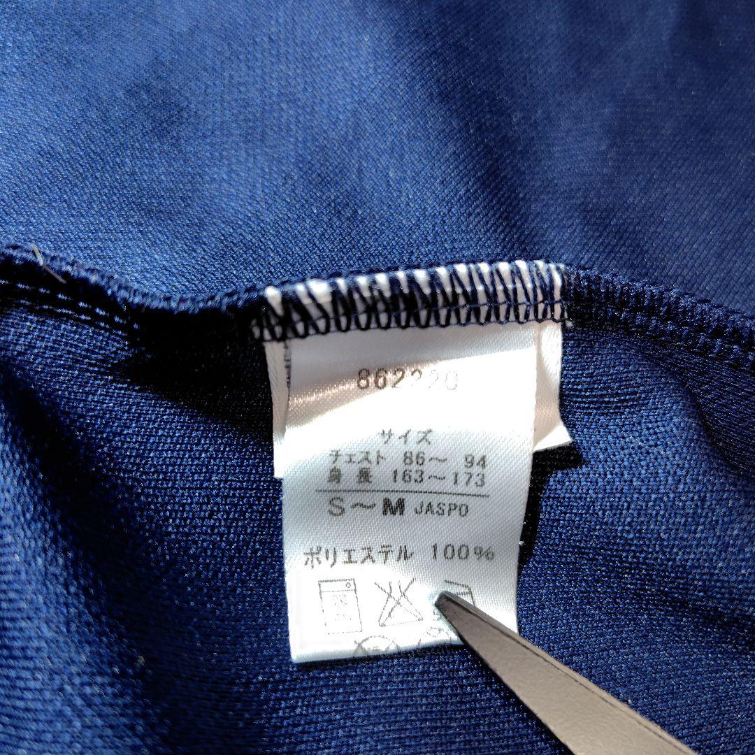 極美品 PUMA プーマ ジャージ セットアップ プージャ 上下 y2k 黄