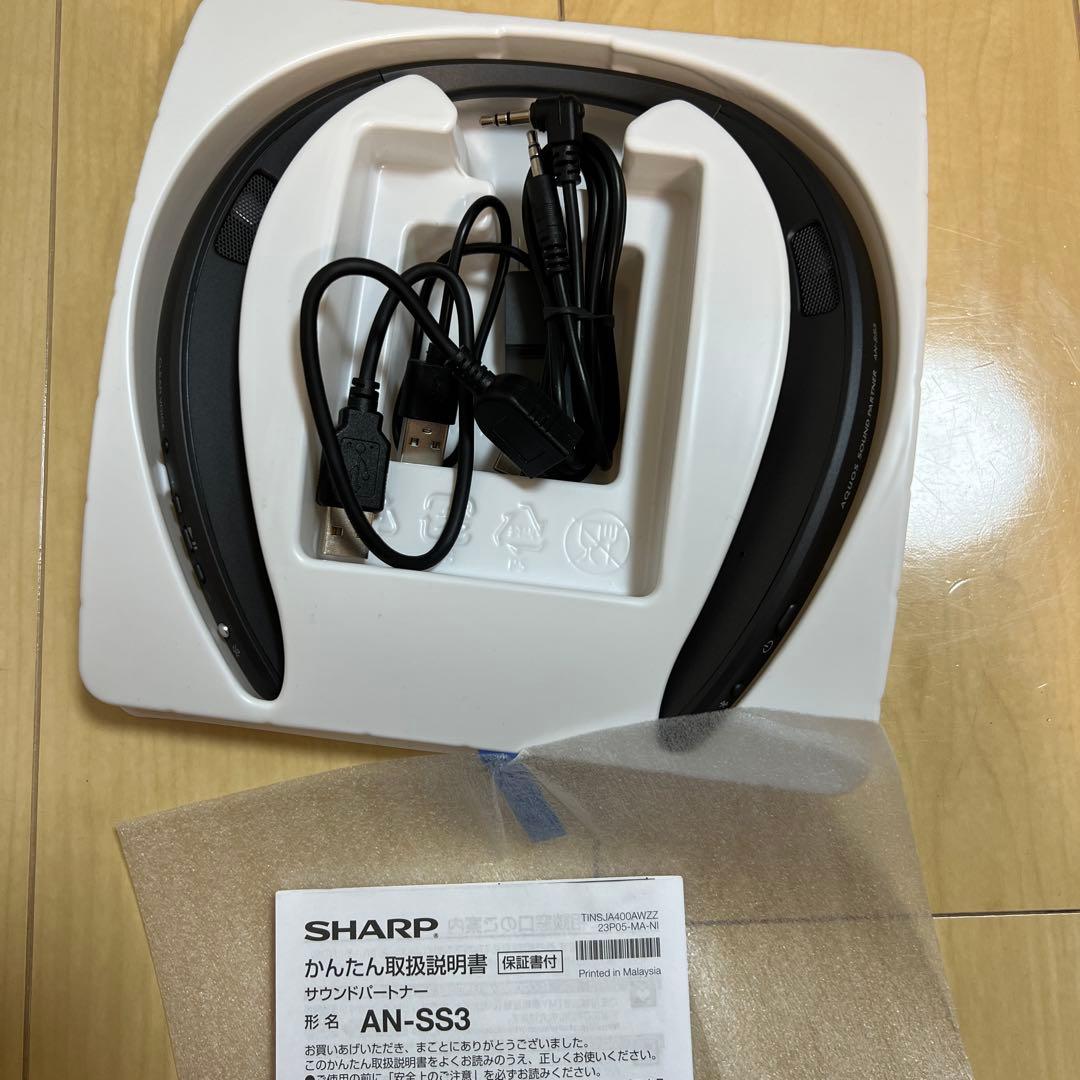 ほぼ未使用 SHARP AN-SS3 ネックスピーカー、ブラック