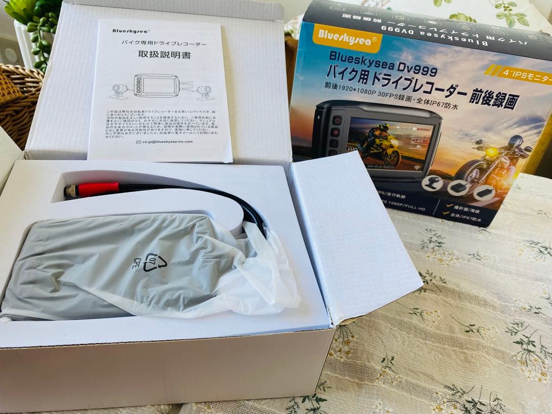 バイク用 ドライブレコーダー 多機能 全体防水防塵 前後カメラ