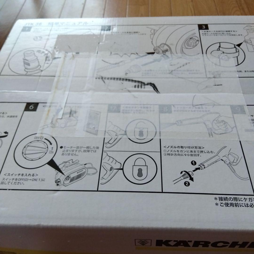 ［新品未開封］ケルヒャー　家庭用高圧洗浄機 JTK 38