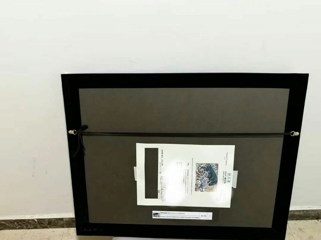 村上隆 版画作品　「庵野秀明監督へのオマージュ：シン・ゴジラ & エヴァ」