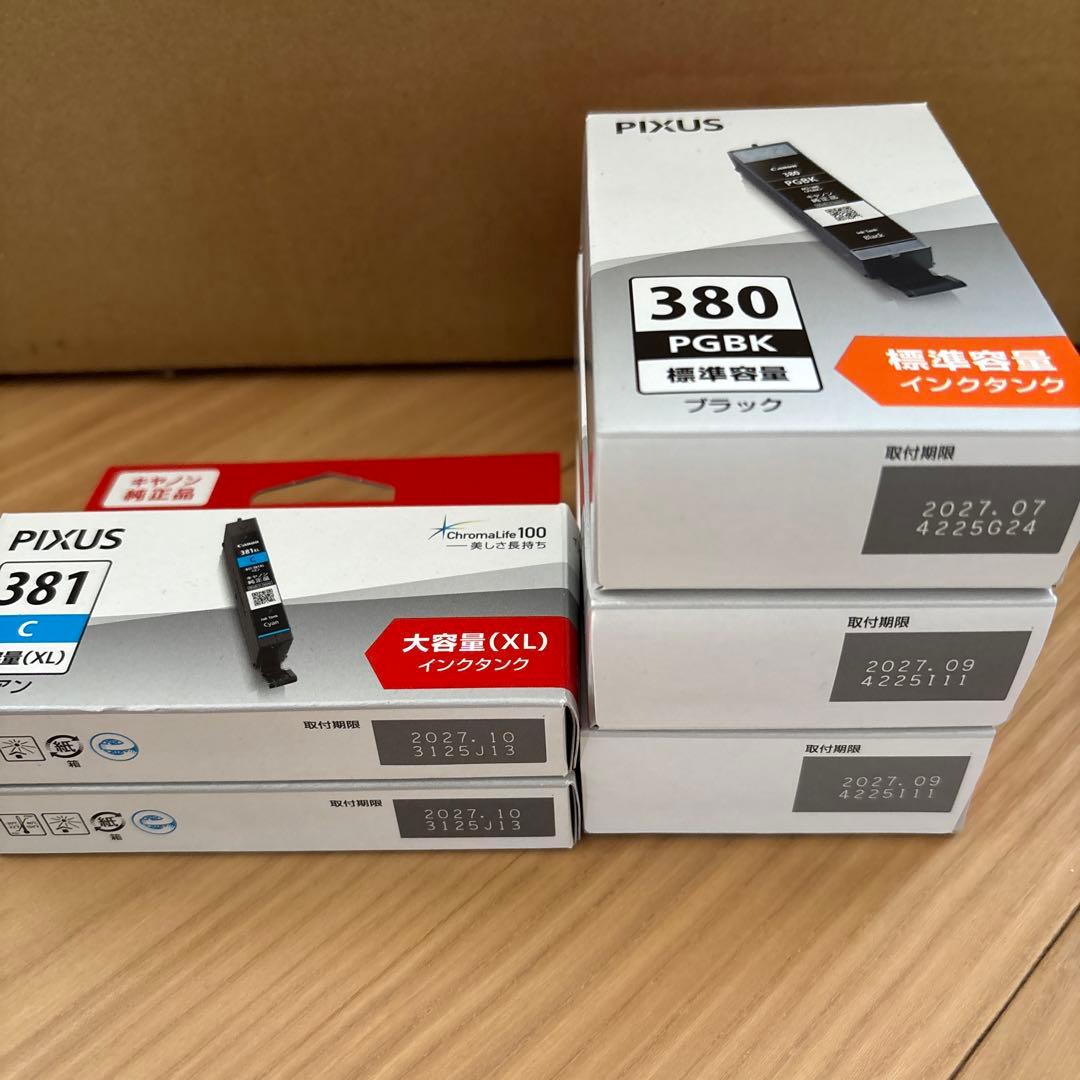 大容量インクカートリッジセット 業務用600枚ジャパックス ゴミ袋 45L