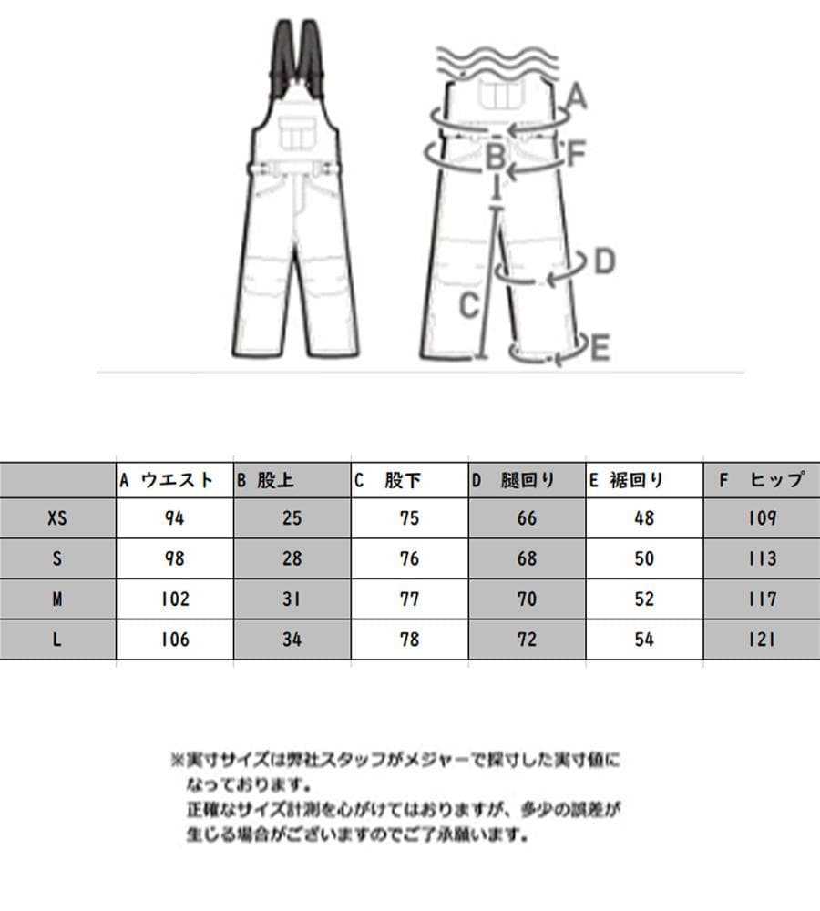 スノボ ウェア　 ビブパンツ ユニセックス　04 M