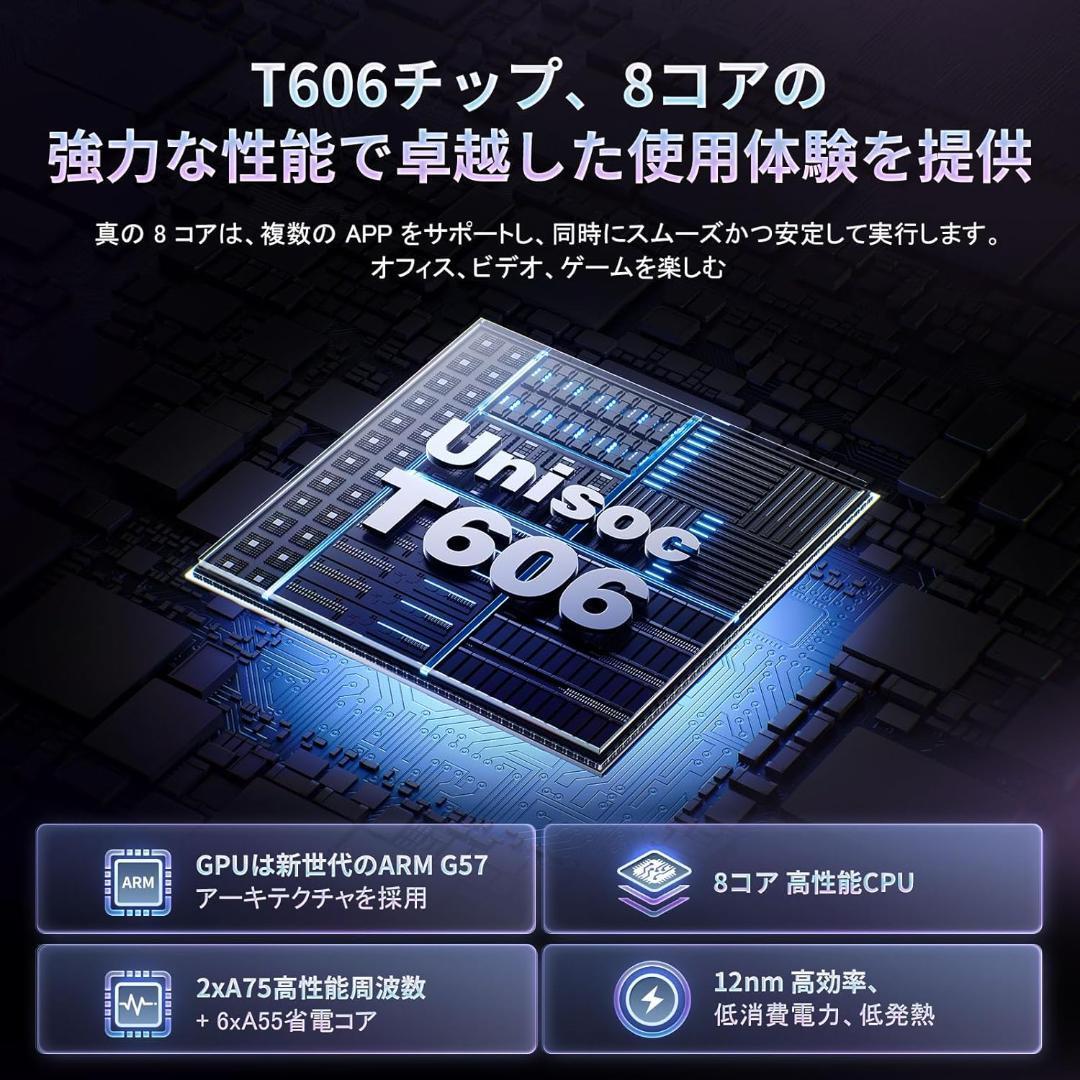 【大特価】Android15 タブレット 8.7インチ