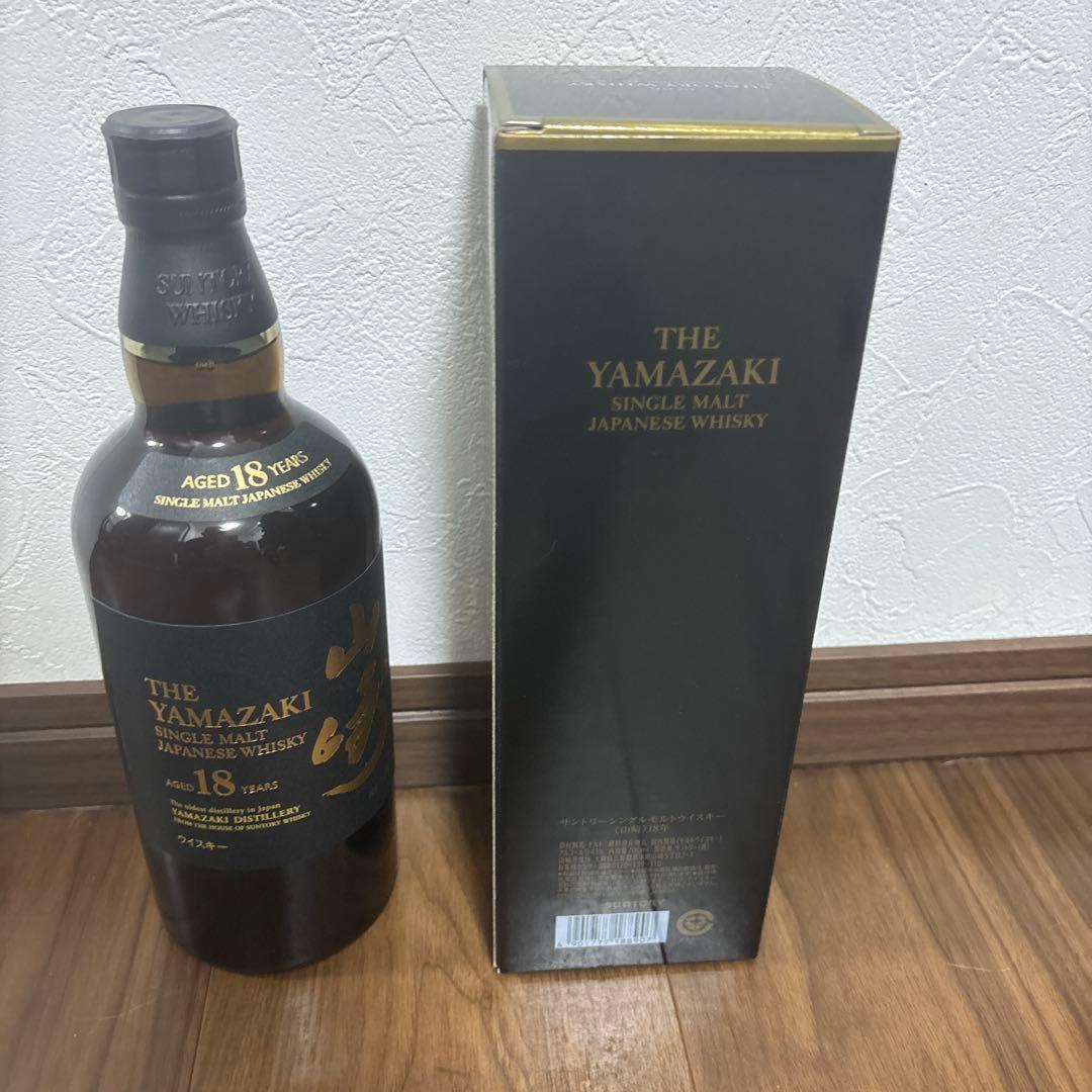 正規品山崎18年新品未使用品