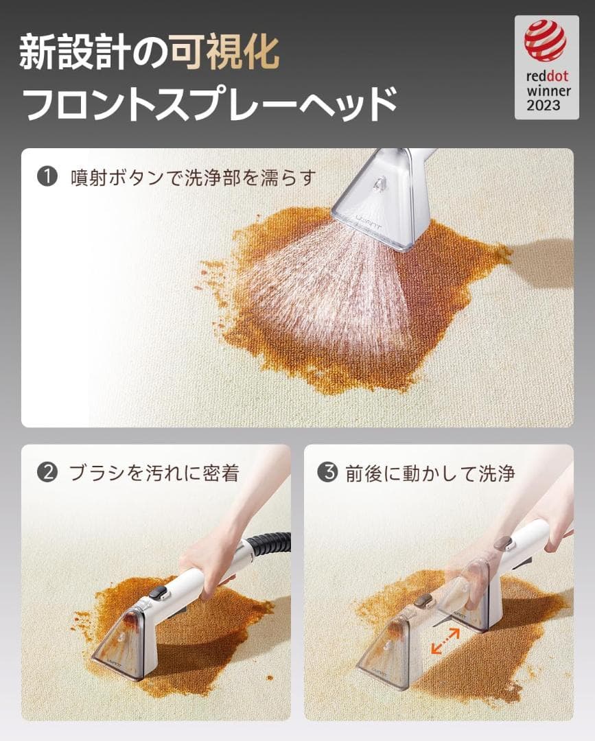 リンサークリーナー 力カーペットクリーナー 大容量 布洗浄 車内　ソファー　軽量